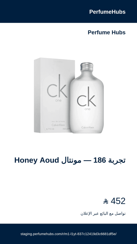 perfumehubs-story